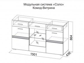 Комод-витрина в Юрюзани - yuryuzan.magazin-mebel74.ru | фото