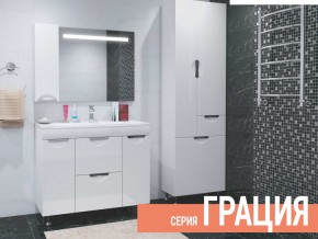 Комплект мебели для ванной Грация в Юрюзани - yuryuzan.magazin-mebel74.ru | фото