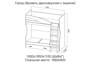 Кровать двухъярусная с ящиком в Юрюзани - yuryuzan.magazin-mebel74.ru | фото