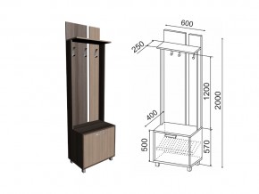 Модуль №1 Вешалка 600 в Юрюзани - yuryuzan.magazin-mebel74.ru | фото