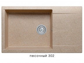 Мойка гранитная Gals-862 Песочный 302 в Юрюзани - yuryuzan.magazin-mebel74.ru | фото