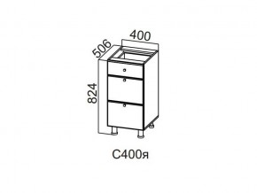 С400я Стол-рабочий 400 (с ящиками) в Юрюзани - yuryuzan.magazin-mebel74.ru | фото