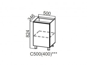 С500 (400) Стол-рабочий 500 (400) в Юрюзани - yuryuzan.magazin-mebel74.ru | фото