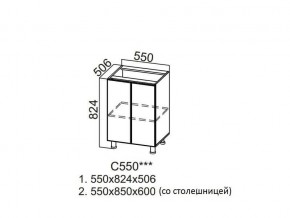 С550 Стол-рабочий 550 в Юрюзани - yuryuzan.magazin-mebel74.ru | фото