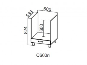 С600п Стол-рабочий 600 (под плиту) в Юрюзани - yuryuzan.magazin-mebel74.ru | фото