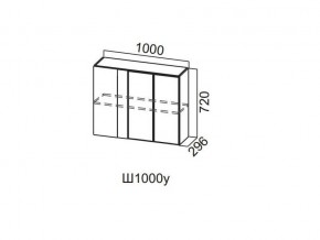 Ш1000у/720 Шкаф навесной 1000/720 (угловой) в Юрюзани - yuryuzan.magazin-mebel74.ru | фото