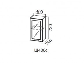 Ш400с/720 Шкаф навесной 400/720 (со стеклом) в Юрюзани - yuryuzan.magazin-mebel74.ru | фото