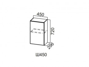 Ш450/720 Шкаф навесной 450/720 в Юрюзани - yuryuzan.magazin-mebel74.ru | фото