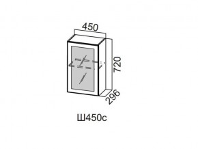 Ш450с/720 Шкаф навесной 450/720 (со стеклом) в Юрюзани - yuryuzan.magazin-mebel74.ru | фото