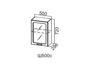 Ш500с/720 Шкаф навесной 500/720 (со стеклом) в Юрюзани - yuryuzan.magazin-mebel74.ru | фото