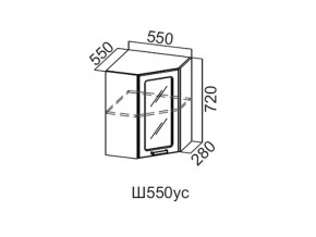 Ш550ус/720 Шкаф навесной 550/720 (угловой со стеклом) в Юрюзани - yuryuzan.magazin-mebel74.ru | фото