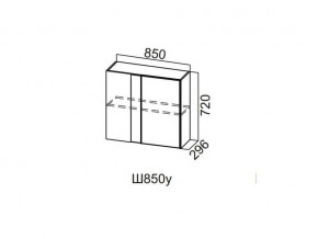 Ш850у/720 Шкаф навесной 850/720 (угловой) в Юрюзани - yuryuzan.magazin-mebel74.ru | фото