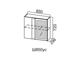 Ш850ус/720 Шкаф навесной 850/720 (угловой со стеклом) в Юрюзани - yuryuzan.magazin-mebel74.ru | фото