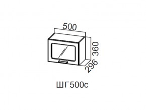 ШГ500с/360 Шкаф навесной 500/360 (горизонт. со стеклом) в Юрюзани - yuryuzan.magazin-mebel74.ru | фото