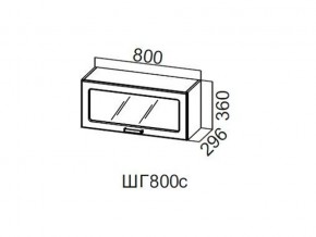 ШГ800с/360 Шкаф навесной 800/360 (горизонт. со стеклом) в Юрюзани - yuryuzan.magazin-mebel74.ru | фото