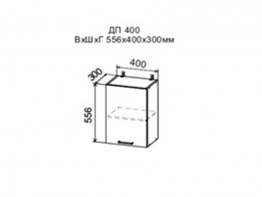 Шкаф верхний ДП400 в Юрюзани - yuryuzan.magazin-mebel74.ru | фото