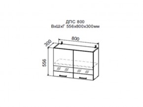 Шкаф верхний ДПС800 со стеклом в Юрюзани - yuryuzan.magazin-mebel74.ru | фото