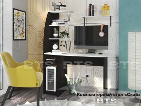 Стол компьютерный Скай в Юрюзани - yuryuzan.magazin-mebel74.ru | фото