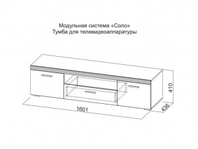 Тумба для телевидеоаппаратуры в Юрюзани - yuryuzan.magazin-mebel74.ru | фото